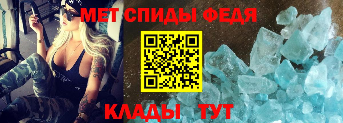Амфетамин 98% Вичуга
