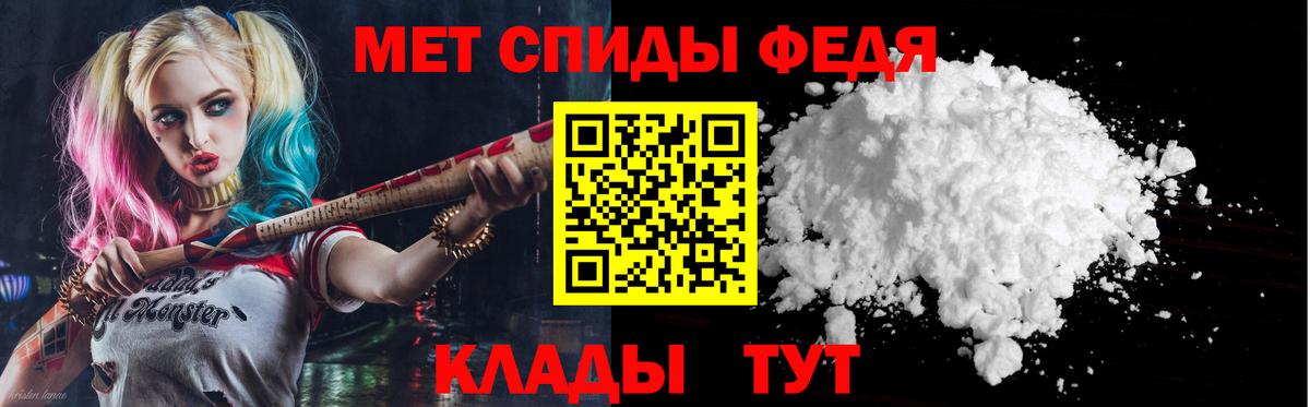Вичуга  АМФ 97%  Амфетамин  Вход с VPN 