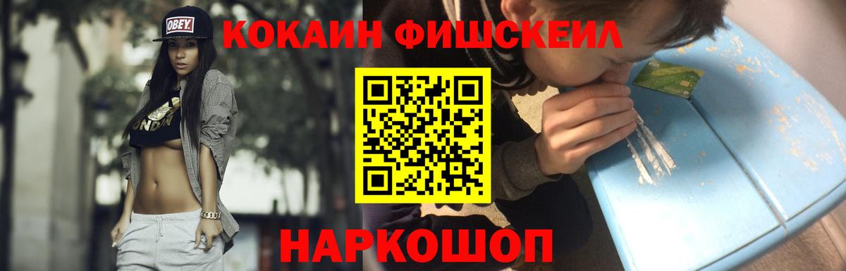 Кокаин Колумбийский  Вход с VPN  Вичуга  Кокаин Columbia 
