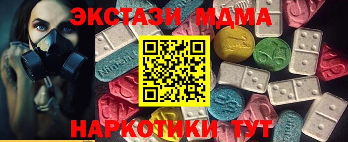 Ecstasy бентли Вичуга