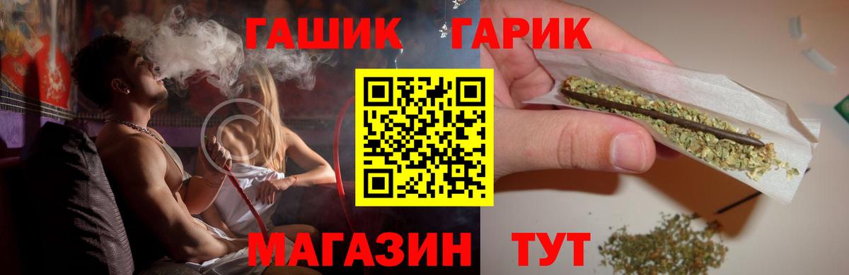 Гашиш убойный  Вход с VPN  Вичуга  ГАШ ice o lator 