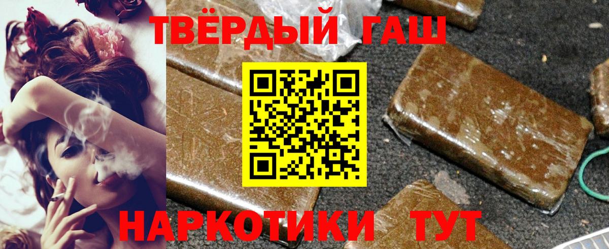 ГЕРОИН Вичуга