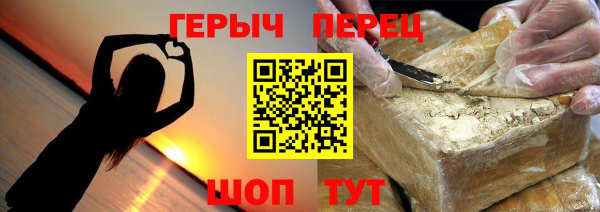 Героин VHQ  Вход с VPN  Вичуга 