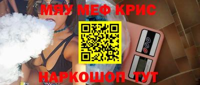 индика Краснознаменск