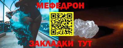мескалин Краснокаменск