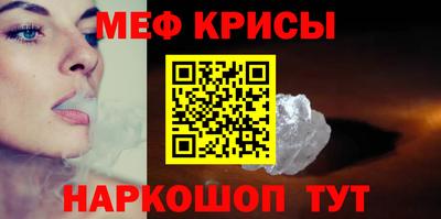 индика Краснознаменск