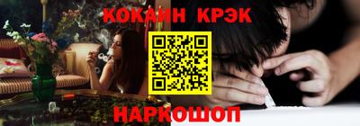 индика Краснознаменск