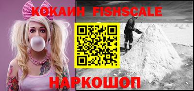 мескалин Краснокаменск