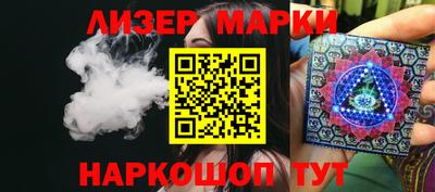 индика Краснознаменск