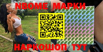 мескалин Краснокаменск