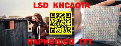 индика Краснознаменск