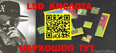 мескалин Краснокаменск
