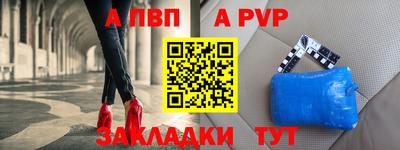 мескалин Краснокаменск
