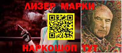 индика Краснознаменск