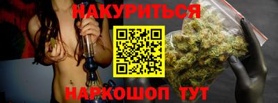 мескалин Краснокаменск