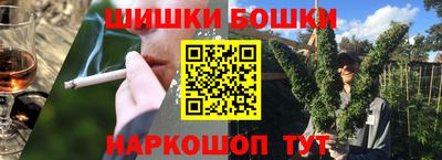мескалин Краснокаменск