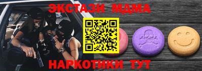 мескалин Краснокаменск