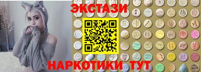 мескалин Краснокаменск
