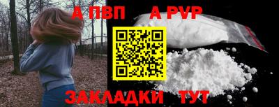 индика Краснознаменск