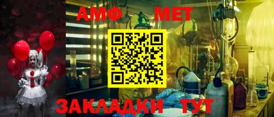 мескалин Краснокаменск