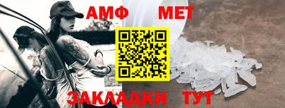 мескалин Краснокаменск