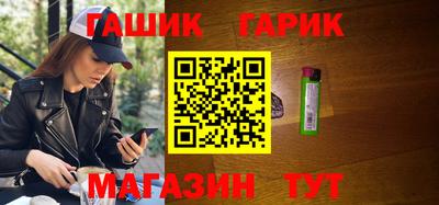 мескалин Краснокаменск