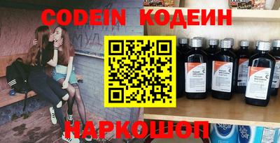 индика Краснознаменск