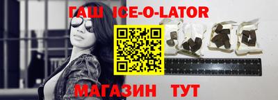 индика Краснознаменск