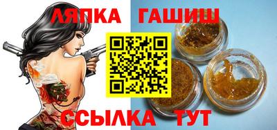 индика Краснознаменск