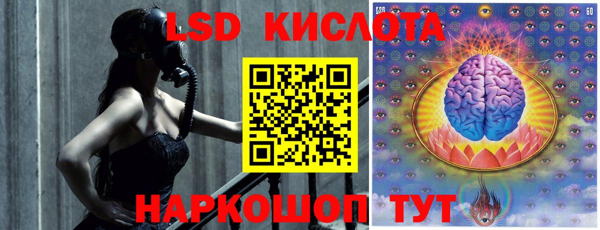 LSD-25 экстази ecstasy Вичуга