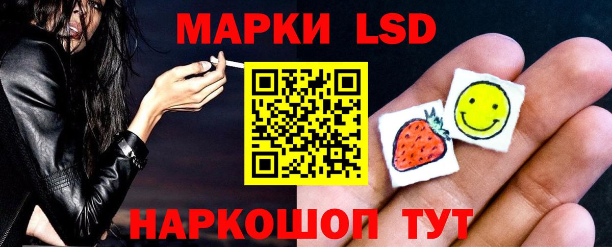 MEGA рабочий сайт  LSD-25 экстази  Лсд 25 экстази кислота  Вичуга  Вход с VPN  ЛСД экстази кислота 