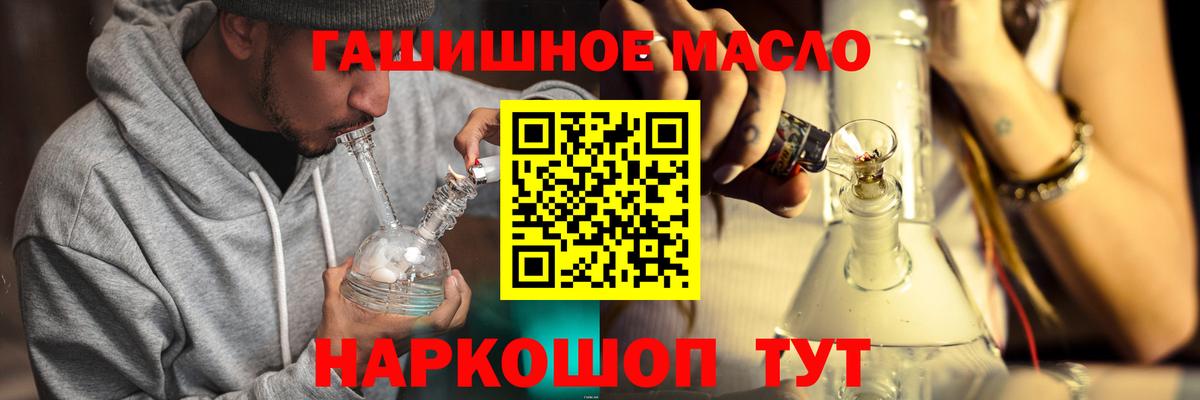 Меф МЯУ МЯУ кристаллы  Вичуга  MDMA  ГАШ  Вход с VPN  Каннабис 