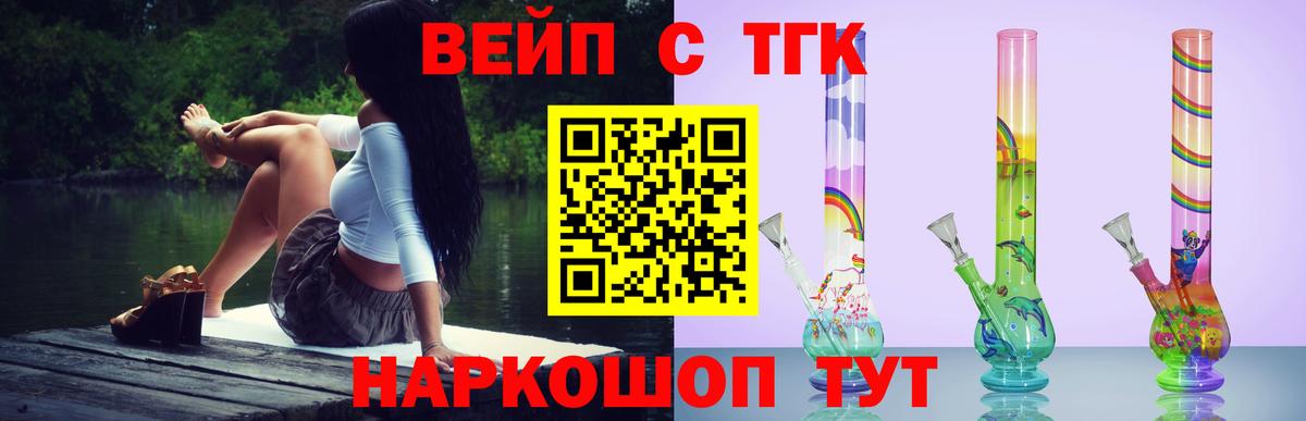 Дистиллят ТГК концентрат Вичуга