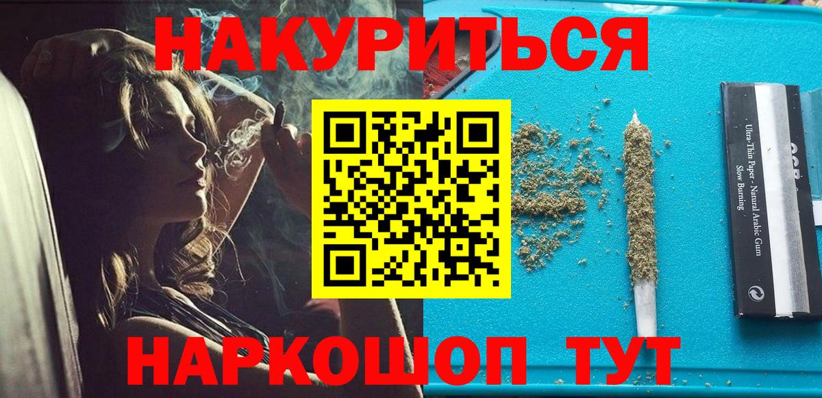 МАРИХУАНА сатива Вичуга